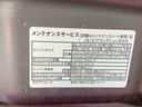 Ｘ　まごころ保証１年付き　記録簿　取扱説明書　スマートキー　エアバッグ　エアコン　パワーステアリング　パワーウィンドウ　ＡＢＳ(51枚目)