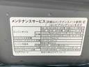 カスタムＲＳ　シートヒーター　まごころ保証１年付き　記録簿　取扱説明書　盗難防止システム　衝突被害軽減システム　誤発進抑制機能　オートマチックハイビーム　オートライト　アイドリングストップ　修復歴なし（52枚目）