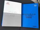 ｅ：ＨＥＶクロスター　ナビ　バックモニター　ＥＴＣ　まごころ保証１年付き　記録簿　取扱説明書　マット　バイザー　スマートキー　ドラレコ　ＥＴＣ　アルミホイール　エアバッグ　エアコン　パワーステアリング　パワーウィンドウ　ＡＢＳ(40枚目)