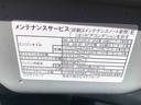 カスタムＲＳ　まごころ保証１年付き　記録簿　取扱説明書　盗難防止システム　衝突被害軽減システム　誤発進抑制機能　オートマチックハイビーム　オートライト　アイドリングストップ　修復歴なし（51枚目）