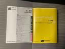 Ｌ　ＳＡＩＩＩ　ダイヤル式マニュアルエアコン　まごころ保証１年付き　記録簿　取扱説明書　盗難防止システム　衝突被害軽減システム　誤発進抑制機能　オートマチックハイビーム　オートライト　アイドリングストップ　修復歴なし(40枚目)