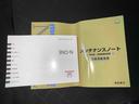 プレミアム　ツアラー　まごころ保証１年付き　記録簿　取扱説明書　純正ナビ　バックモニター　ＥＴＣ　スマートキー　アルミホイール　ターボ　エアバッグ　エアコン　パワーステアリング　パワーウィンドウ　ＡＢＳ（37枚目）