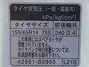 カスタム　Ｘ　ＳＡ　タイヤ新品　保証付き　ナビ（41枚目）