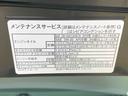 ストライプスＧターボ　保証付き（53枚目）