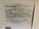 Ｘ　ＳＡＩＩＩ　タイヤ新品　保証付き　保証付き　ＣＤ（13枚目）