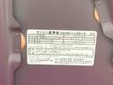Ｌ　ＳＡＩＩＩ　タイヤ新品　保証付き　ＣＤ（46枚目）
