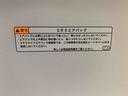 第三者機関の検査員が検査を行った上で発行する「車両状態証明書」付き。クルマの状態を細部までチェックし、わかりやすく表示しているので、安心&納得してご購入いただくことができます。