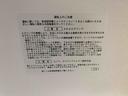 Ｘリミテッドメイクアップ　ＳＡＩＩ　　タイヤ新品　保証付き　ナビ　ＥＴＣ　バックカメラ（21枚目）