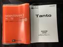 ファンクロス　まごころ保証１年付き　記録簿　取扱説明書　衝突被害軽減システム　スマートキー　オートマチックハイビーム　アルミホイール　レーンアシスト　エアバッグ　エアコン　パワーステアリング　パワーウィンドウ（30枚目）