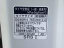 X SAIII タイヤ新品 保証付き ナビ バックカメラ ドラレコ ETC(48枚目)