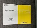 Ｇ　ＳＡＩＩＩ　　ナビ　まごころ保証１年付き　記録簿　取扱説明書　ドラレコ　ＥＴＣ　バックカメラ　衝突被害軽減システム　スマートキー　オートマチックハイビーム　レーンアシスト　ワンオーナー　エアバッグ　エアコン（52枚目）