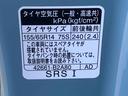 セオリーＧ　まごころ保証１年付き　記録簿　取扱説明書　オートマチックハイビーム　衝突被害軽減システム　スマートキー　レーンアシスト　禁煙車　ワンオーナー　エアバッグ　エアコン　パワーステアリング　パワーウィンドウ（44枚目）
