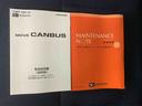 セオリーＧ　まごころ保証１年付き　記録簿　取扱説明書　オートマチックハイビーム　衝突被害軽減システム　スマートキー　レーンアシスト　禁煙車　ワンオーナー　エアバッグ　エアコン　パワーステアリング　パワーウィンドウ（55枚目）