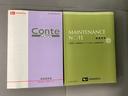 Ｘ　タイヤ新品　保証付き　ナビ　バックカメラ（56枚目）