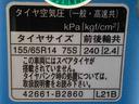 Ｘ　ＳＡ　タイヤ新品　保証付き　記録簿　取扱説明書　ナビ　ＥＴＣ　バックカメラ　スマートキー　ワンオーナー　エアバッグ　エアコン　パワーステアリング　パワーウィンドウ　ＡＢＳ（53枚目）