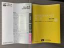 Ｌ　ＳＡＩＩＩ　まごころ保証１年付き　記録簿　取扱説明書　衝突被害軽減システム　キーレスエントリー　オートマチックハイビーム　レーンアシスト　禁煙車　ワンオーナー　エアバッグ　エアコン　パワーステアリング　ＡＢＳ（49枚目）