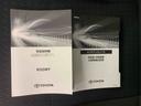 カスタムＧ－Ｔ　ディスプレイオーディオ　まごころ保証１年付き　記録簿　取扱説明書　ドラレコ　ＥＴＣ　バックカメラ　衝突被害軽減システム　スマートキー　オートマチックハイビーム　アルミホイール　ターボ　レーンアシスト　エアバッグ　エアコン（61枚目）