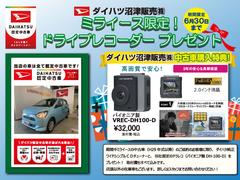 衝突被害軽減システムの中古車を探すなら【グーネット】~3672 衝突被害軽減システムの中古車を探すなら【グーネット】~3672