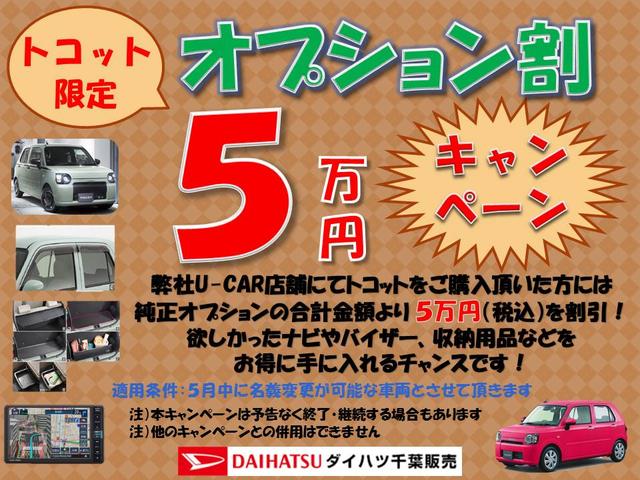 L SAIII リースUP車(2枚目)