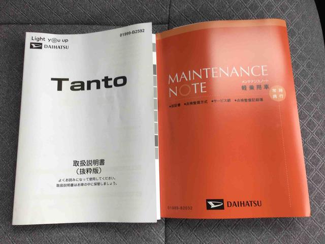 タント X LEDヘッドライト・サイドエアバッグ・カーテンシールドエアバック・4方向コーナーセンサー・助手席側電動スライドドア付き(55枚目)