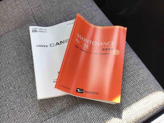 ムーヴキャンバス ストライプスX 衝突回避支援システム・4WD車・両側電動スライドドア・キーフリーシステム・オートライト・アイドリングストップ(29枚目)