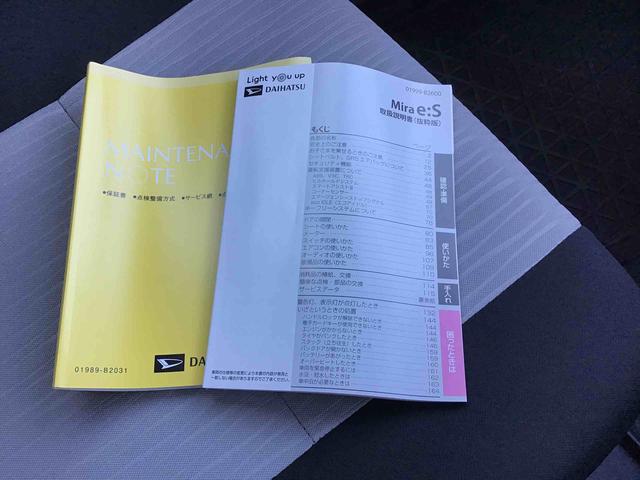 ミライース Ｘ　ＳＡＩＩＩ　衝突回避支援システム・ＬＥＤヘッドライト・電動格納ドアミラー・キーレスエントリー・アイドリングストップ・盗難防止アラーム（25枚目）