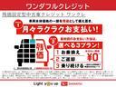 カスタムＧ　ターボ　純正ナビ装着用アップグレードパック　電動パーキングブレーキ　衝突回避支援システム　アイドリングストップ　ターボエンジン　両側電動スライドドア　コーナーセンサー　運転席／助手席シートヒーター　キーフリー(53枚目)