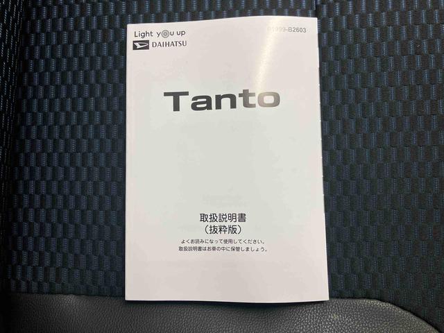 タント カスタムＸ／ナビ／バックモニター／ドラレコ　ナビ　バックモニター　ドライブレコーダー　両側パワースライドドア　イージークローザー　プッシュボタンスタート　インパネシフト　キーフリー　電動パーキングブレーキ　オートエアコン　シートヒーター（57枚目）