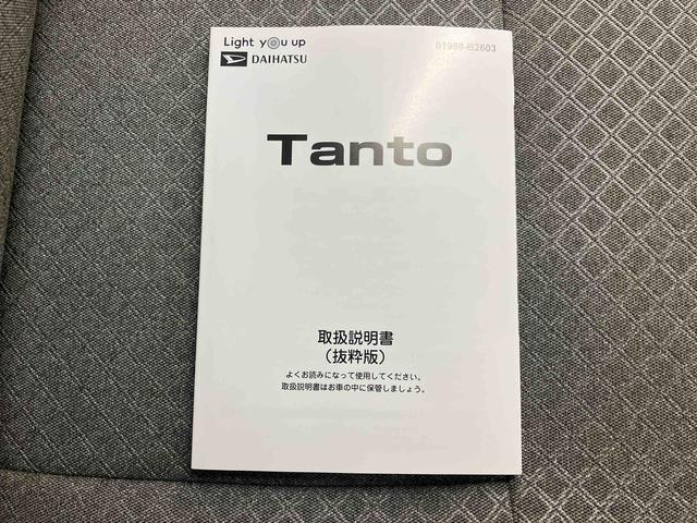 タント X/ナビ/バックモニター/ドラレコ ナビ バックモニター ドライブレコーダー オートエアコン プッシュボタンスタート キーフリー インパネシフト 電動パーキングブレーキ 左側電動スライドドア シートヒーター スマートアシスト(57枚目)