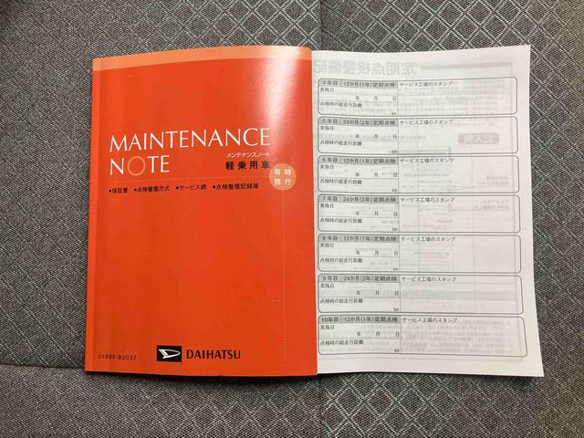 タント X/ナビ/バックモニター/ドラレコ ナビ バックモニター ドライブレコーダー オートエアコン プッシュボタンスタート キーフリー インパネシフト 電動パーキングブレーキ 左側電動スライドドア シートヒーター スマートアシスト(58枚目)