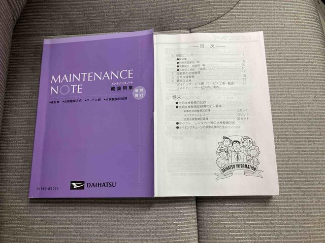 ムーヴ Ｘ／スライドドア／ディスプレイオーディオ／バックモニター　左側パワースライドドア　イージークローザー　ディスプレイオーディオ　バックモニター　プッシュボタンスタート　インパネシフト　キーフリー　足踏式パーキングブレーキ　ＬＥＤヘッドランプ　スマートアシスト（53枚目）