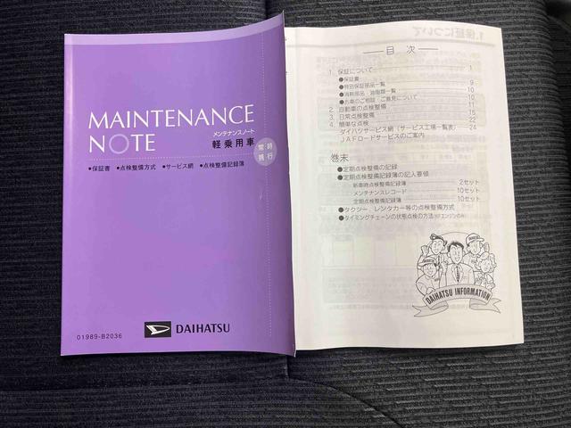 ムーヴ Ｇ／ディスプレイオーディオ／バックモニター　左側パワースライドドア　ディスプレイオーディオ　バックモニター　インパネシフト　キーフリー　電動パーキングブレーキ　オートエアコン　スマートアシスト　アルミホイール　ＬＥＤ（55枚目）
