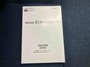 セオリーG/ディスプレイオーディオ/バックモニター ディスプレイオーディオ バックモニター 両側パワースライドドア スライドドアイージークローザー 前席シートヒーター プッシュボタンスタート インパネシフト キーフリー 電動パーキングブレーキ(55枚目)