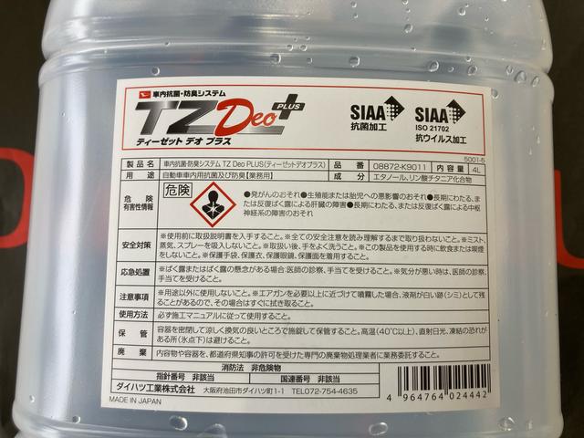 ハイゼットカーゴ クルーズ　キーレス　エアコン　パワーウィンドウ　ＣＤ（55枚目）