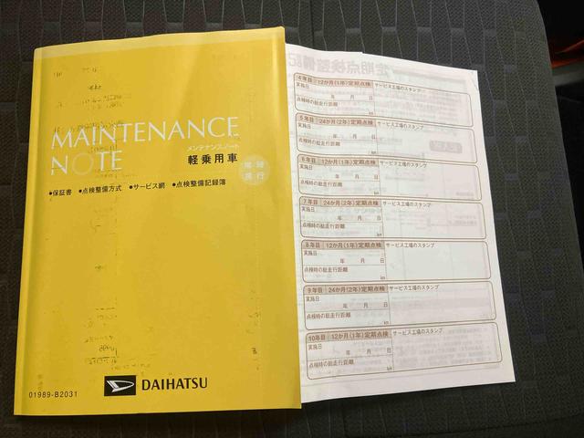 ウェイク GターボVS SAIII/ナビ/パノラマモニター/ETC ナビ パノラマモニター ドライブレコーダー ETC プッシュボタンスタート キーフリー オートエアコン スマートアシスト 両側電動スライドドア アルミホイール スマートアシスト(56枚目)