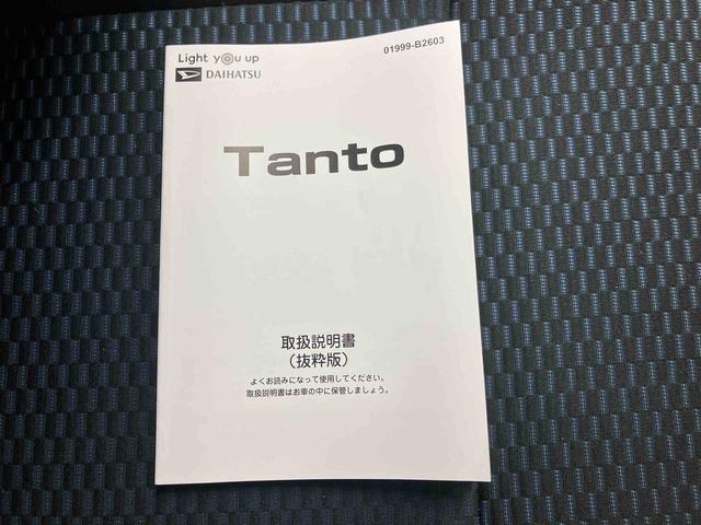 タント カスタムX/ナビ/パノラマモニター/ドラレコ ナビ パノラマモニター ドライブレコーダー オートエアコン 両側パワースライドドア イージークローザー キーフリー インパネシフト 電動パーキングブレーキ シートヒーター スマートアシスト(56枚目)