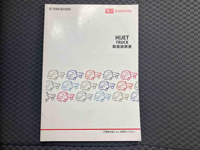 ハイゼットトラック ジャンボ／４ＷＤ－４ＡＴ／ＣＤ　４ＷＤ　４ＡＴ　ＣＤ　パワーウィンドウ　エアバック　テールゲートチェーン　リヤルームランプ　作業灯　ハイルーフ　リクライニングシート　背面スペース（47枚目）