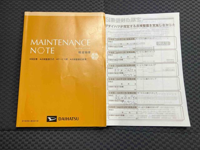 ハイゼットトラック ジャンボ／４ＷＤ－４ＡＴ／ＣＤ　４ＷＤ　４ＡＴ　ＣＤ　パワーウィンドウ　エアバック　テールゲートチェーン　リヤルームランプ　作業灯　ハイルーフ　リクライニングシート　背面スペース（48枚目）