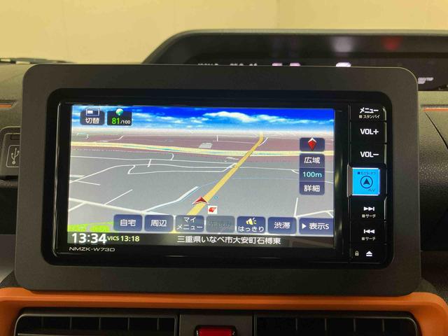 ���ꂵ���i�r�t