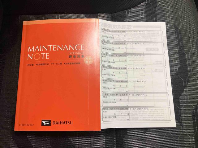 �����e�i���X�m�[�g