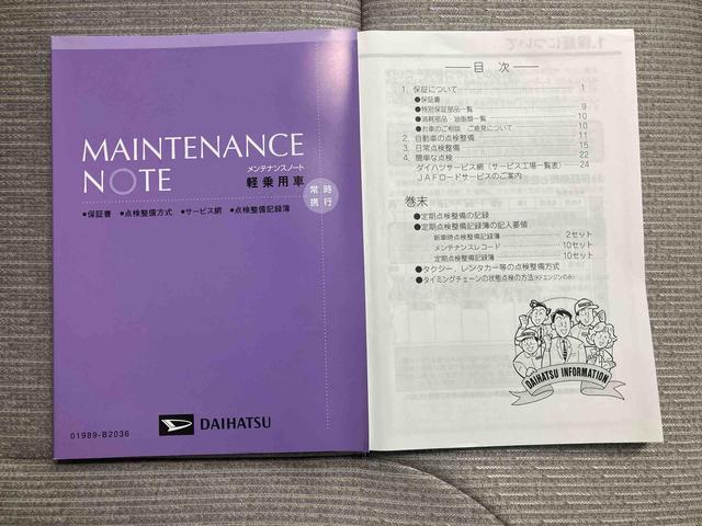 ムーヴ Ｘ／ディスプレイオーディオ／バックモニター　左リヤパワースライドドア　ディスプレイオーディオ　バックモニター　プッシュボタンスタート　キーフリー　インパネシフト　電動パーキングブレーキ　オートエアコン　スマートアシスト（54枚目）