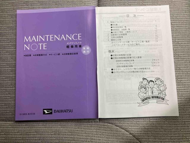 ムーヴ Ｘ（53枚目）