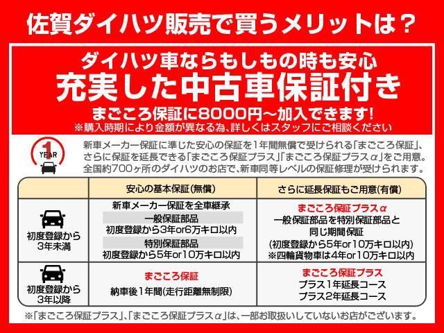 スペシャルSAIII 2WD・AT車・両側スライドドア・オートハイビーム・エアコン(3枚目)