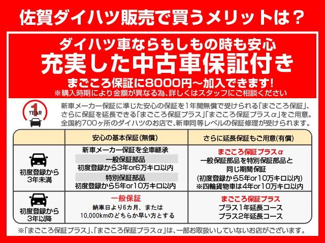 Ｌ　ＳＡＩＩＩ　両側スライドドア・ＣＤオーディオ・オートハイビーム・キーレスエントリー・ベンチシート・パワーウィンドウ(3枚目)