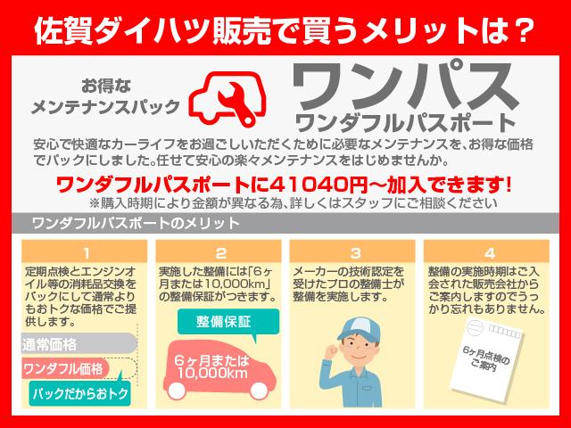 G SAII 両側電動スライドドア・ETC・バックモニター・プッシュボタンスタート・ステアリングスイッチ・オートエアコン・キーフリーシステム・ベンチシート・パワーウィンドウ(4枚目)
