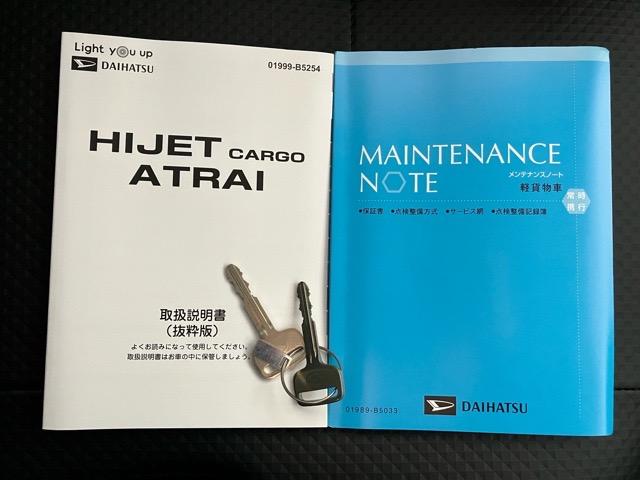 ハイゼットカーゴ スペシャル　２ＷＤ・ＡＴ車・両側スライドドア・ＡＭ／ＦＭラジオ・コーナーセンサー・エコアイドル・エアコン・パワーウィンドウ（17枚目）