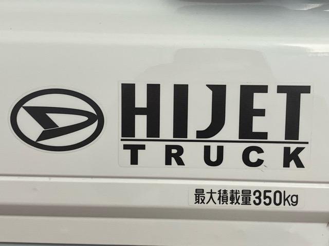 ハイゼットトラック スタンダード　４ＷＤ・ＭＴ車・ＡＭ／ＦＭラジオ・コーナーセンサー・エコアイドル・エアコン（35枚目）