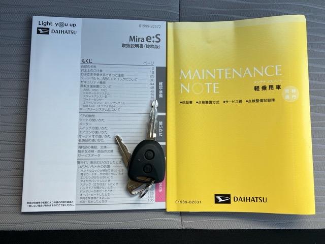 ミライース Ｌ　ＳＡＩＩＩ　エコアイドル・コーナーセンサー・オートハイビーム・キーレスエントリー・エアコン・パワーウィンドウ（17枚目）