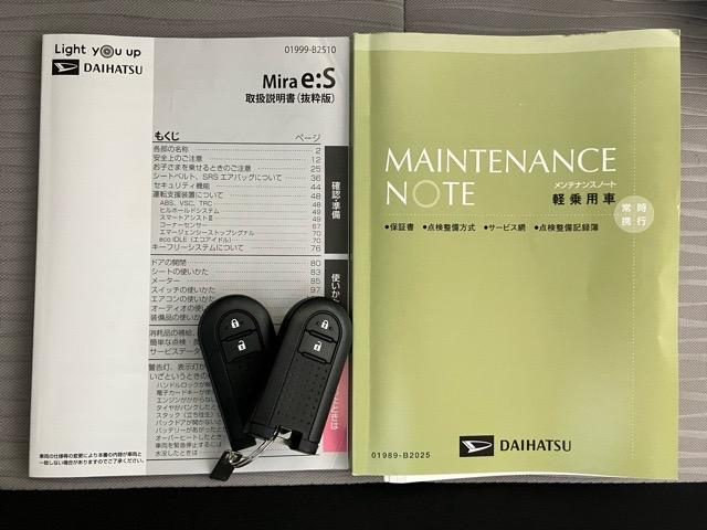 ミライース Ｇ　ＳＡＩＩＩ　ディスプレイオーディオ・コーナーセンサー・オートハイビーム・プッシュボタンスタート・キーフリーシステム・オートエアコン・アルミホイール・シートヒーター・パワーウィンドウ（17枚目）