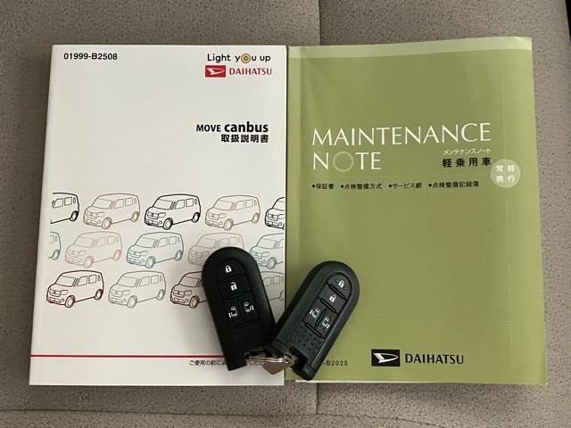 ムーヴキャンバス ＧホワイトアクセントＶＳ　ＳＡＩＩＩ　両側電動スライドドア・ドラレコ・パノラマモニター・プッシュボタンスタート・ステアリングスイッチ・オートエアコン・オートハイビーム・キーフリー・ベンチシート・運転席シートヒーター・パワーウィンドウ（13枚目）